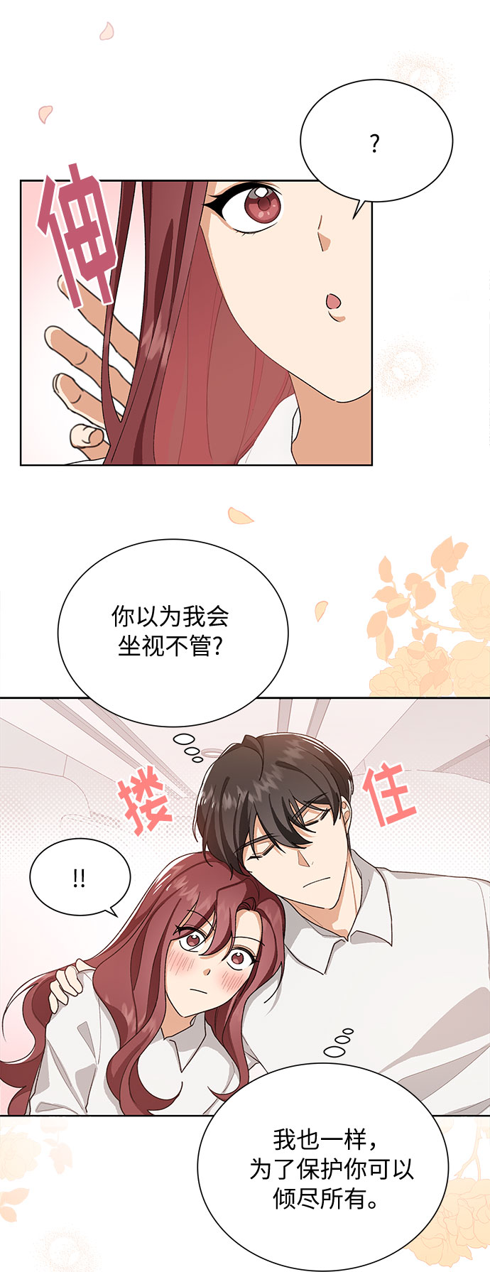 第38话41