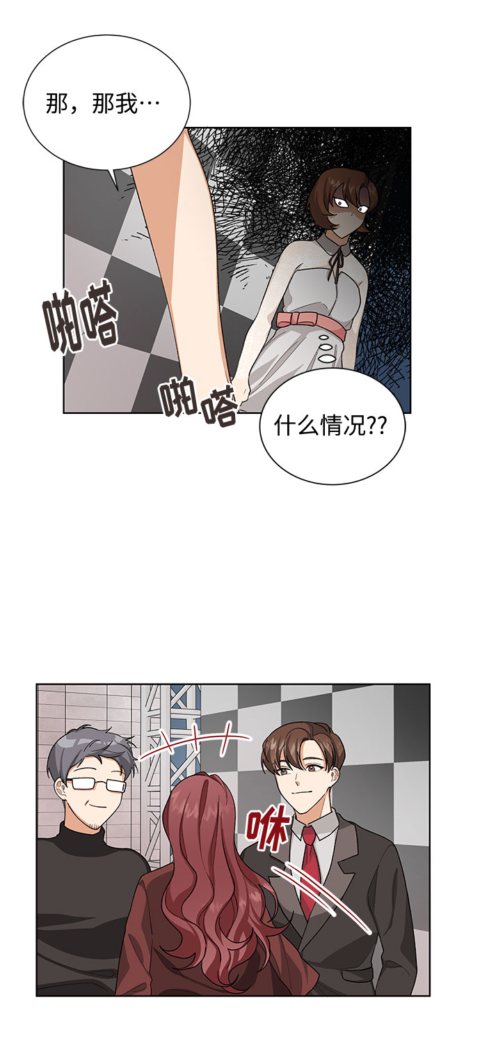 第31话54