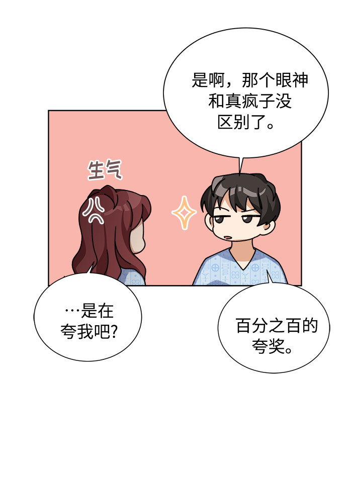 第30话26