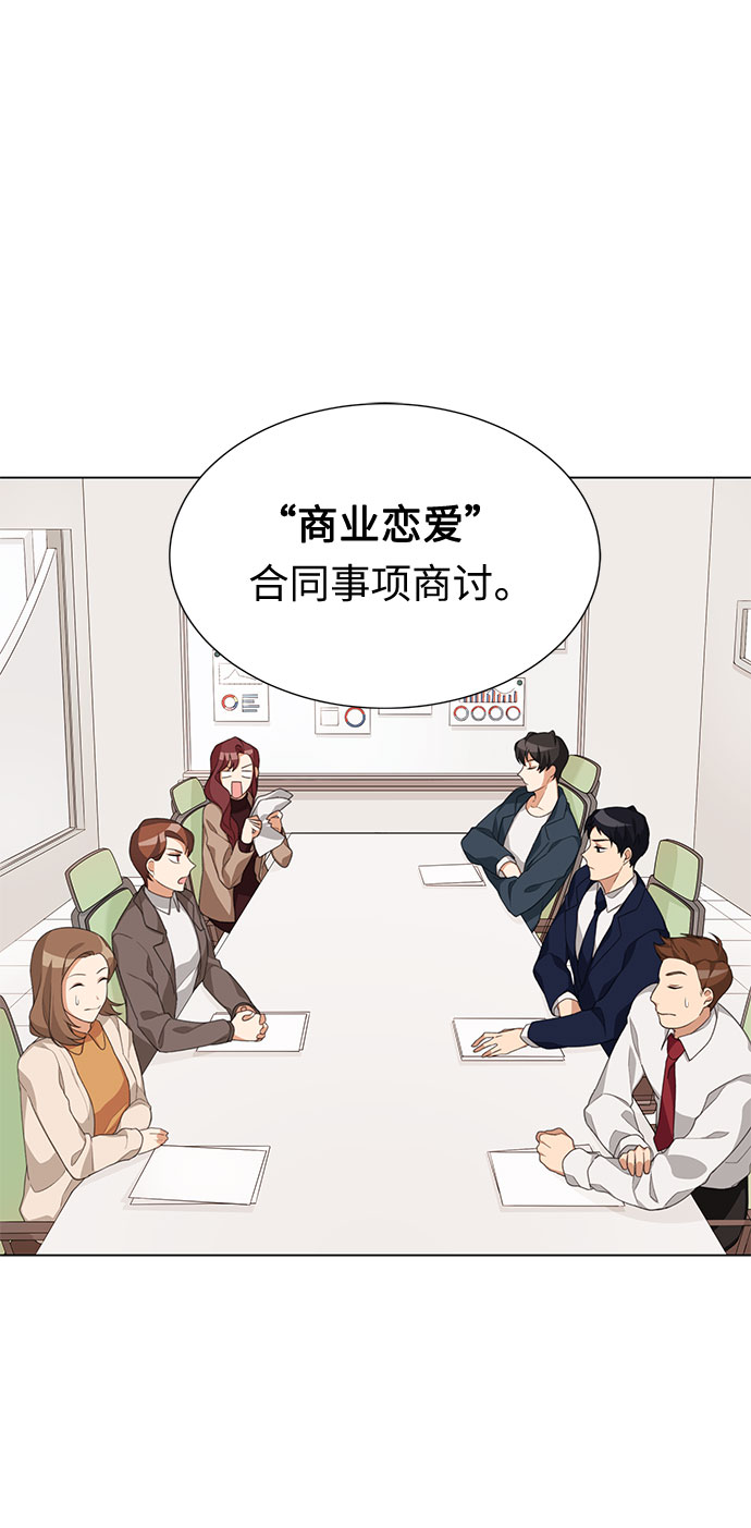 第1话63