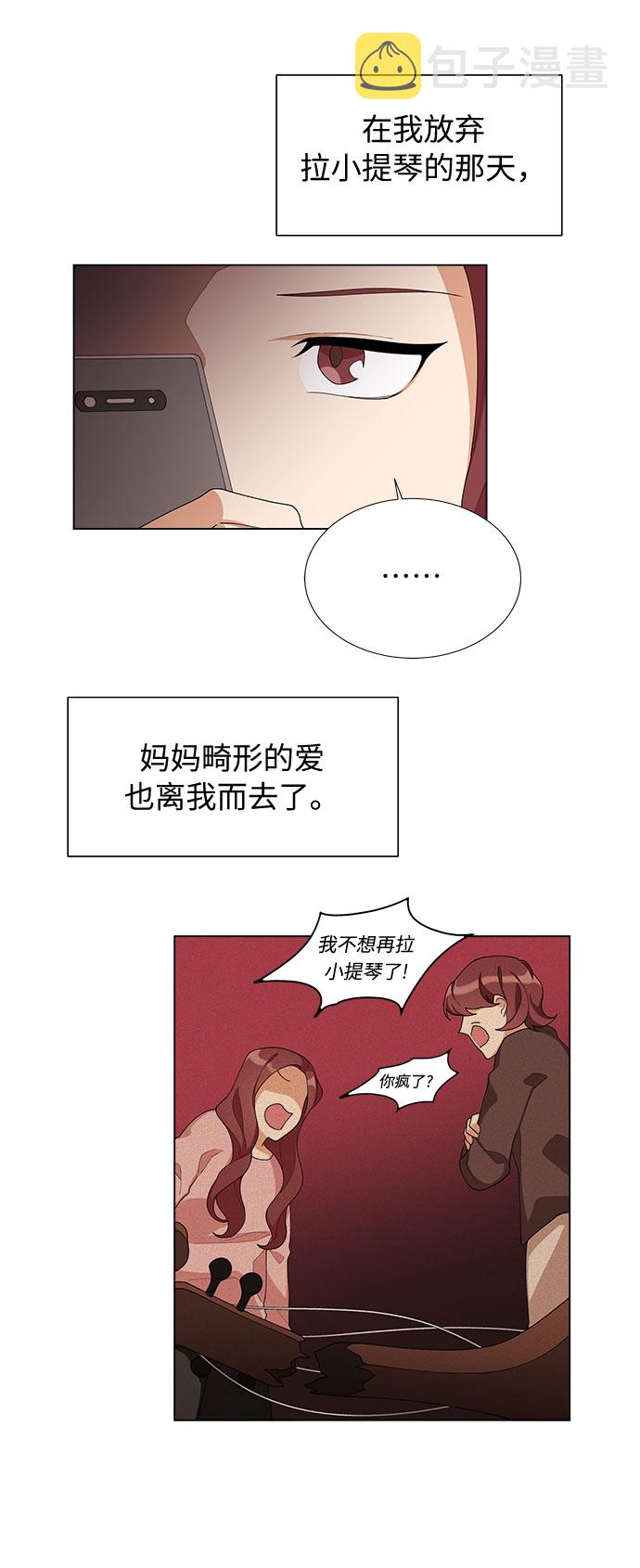 第11话10