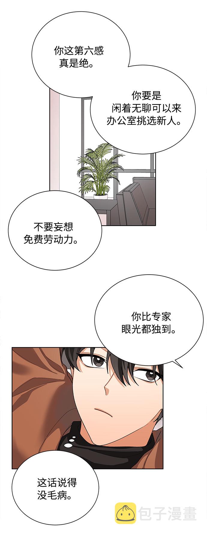 第35话6
