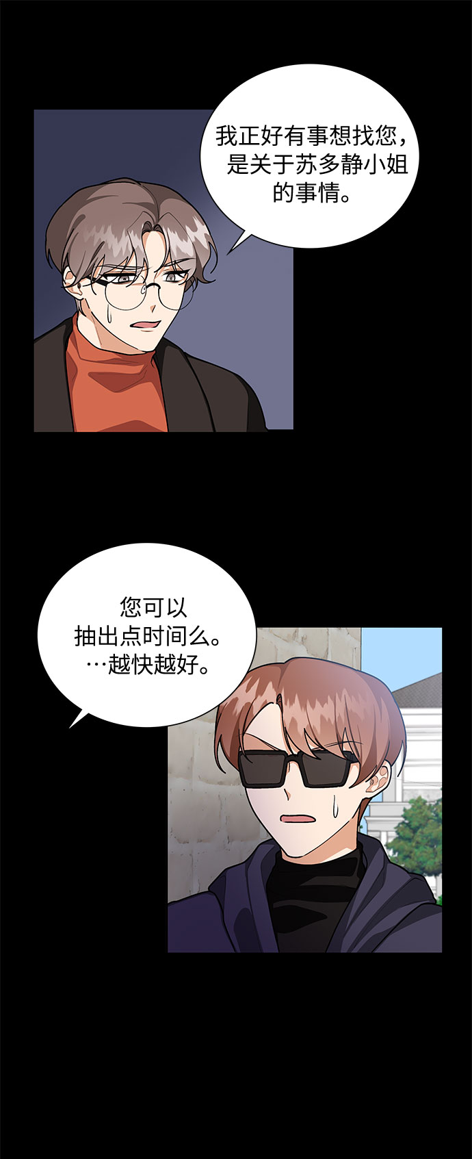 第63话27