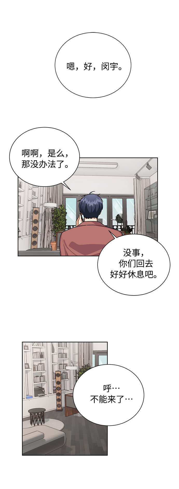 第48话1