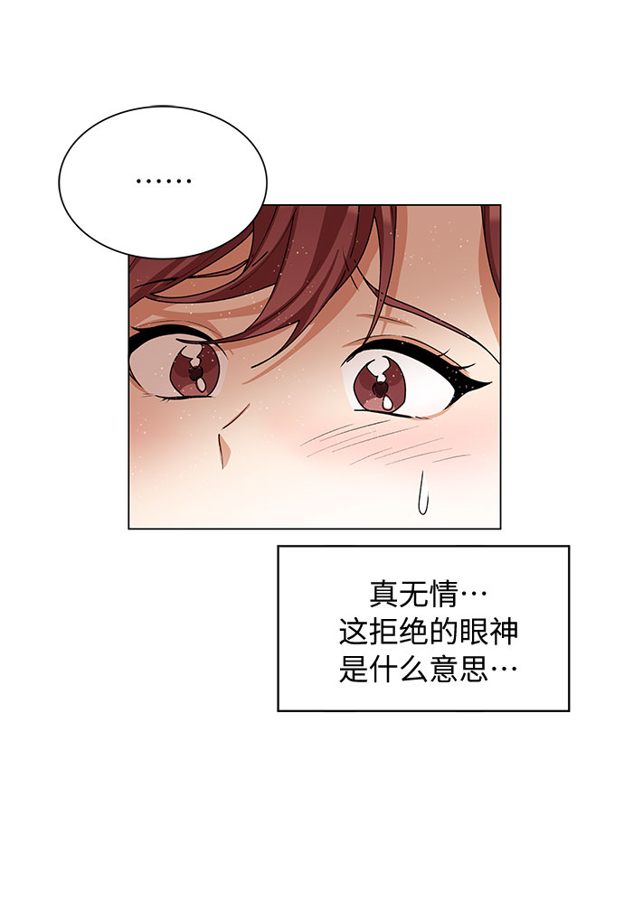 第25话54