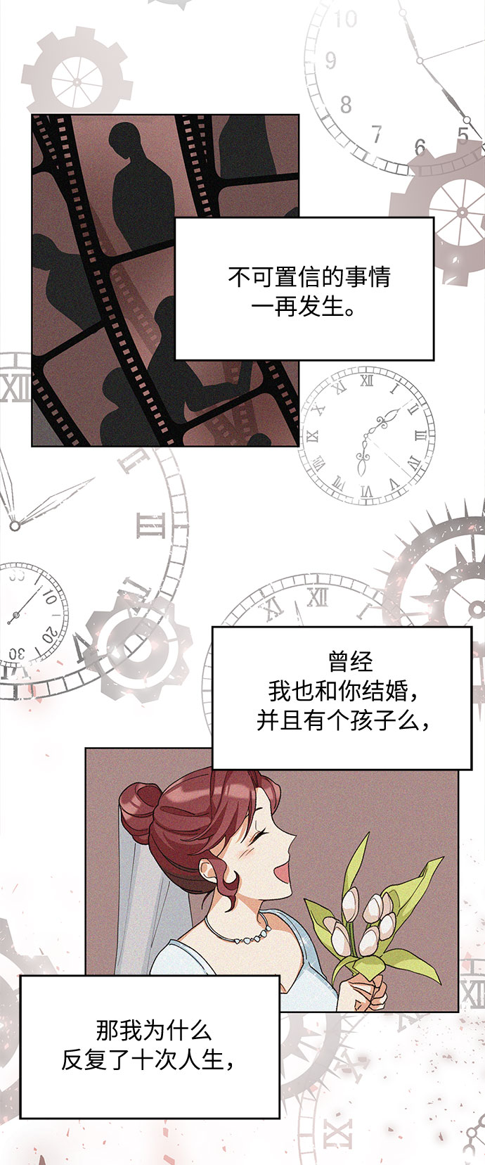 第47话48