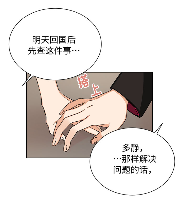 第52话16