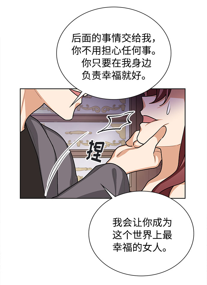 第59话43