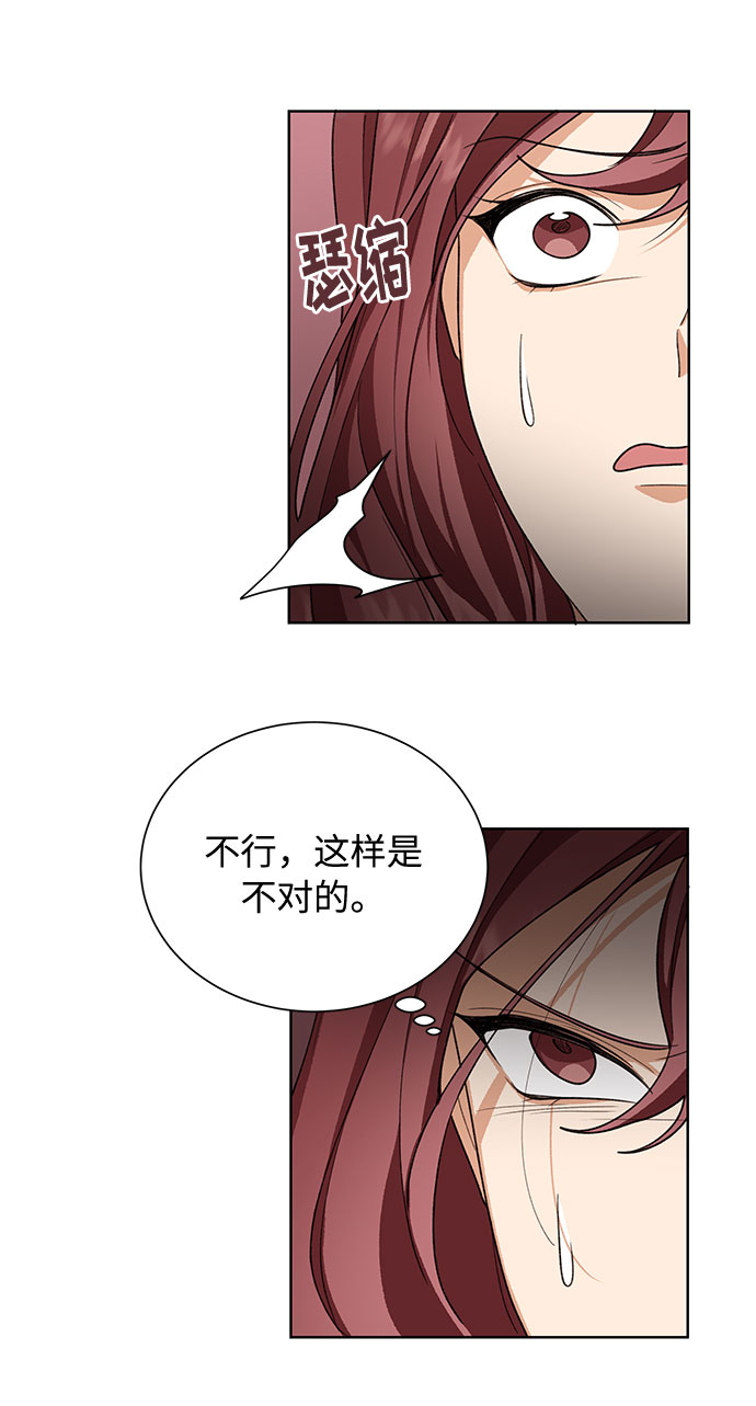 第38话11