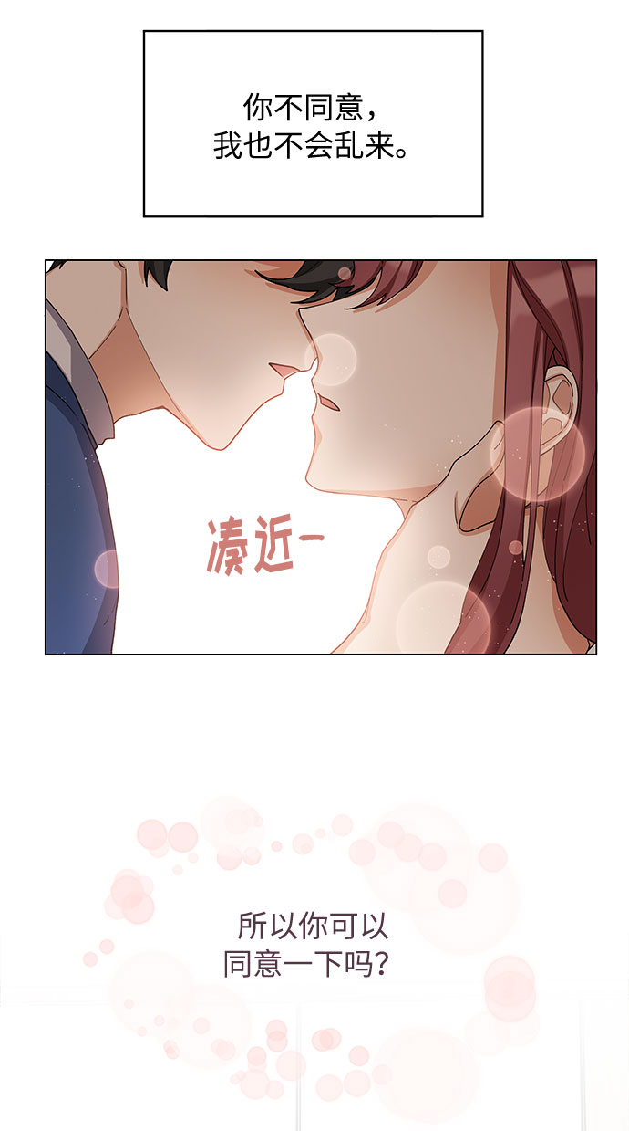 第25话55