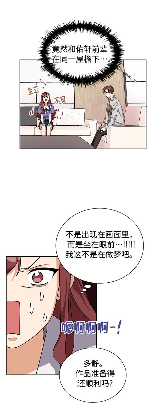 第26话13