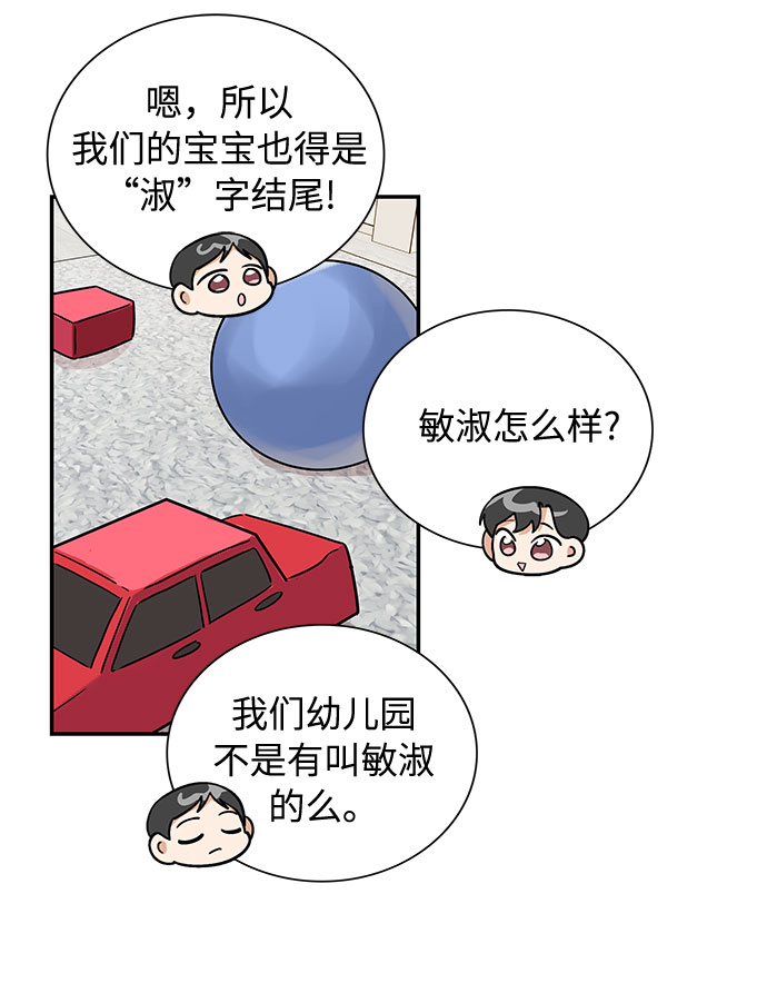 外传252