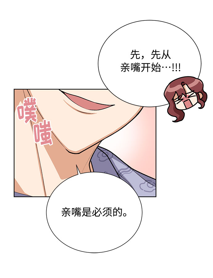 第39话47