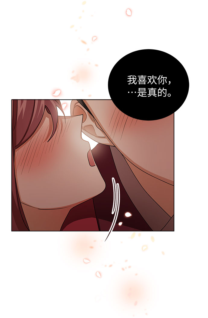 第28话3