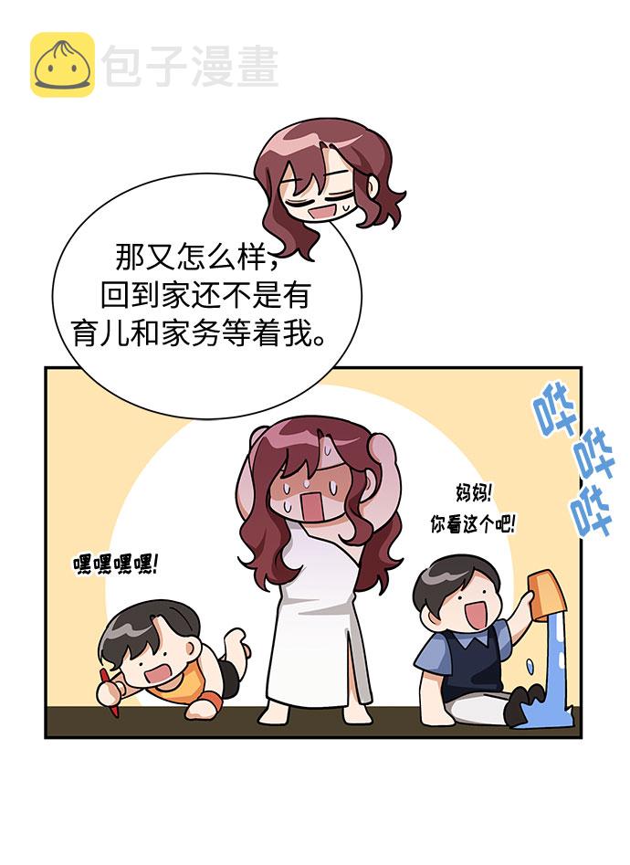 外传223