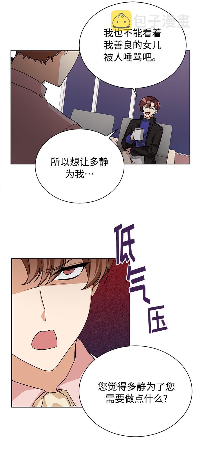 第41话15