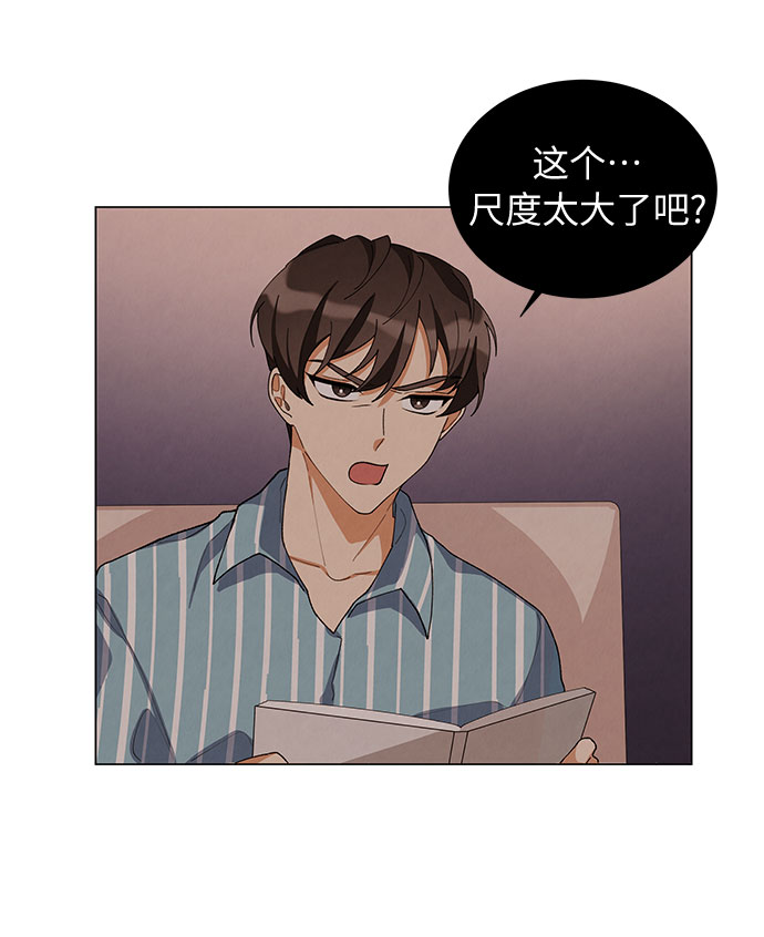 第18话3