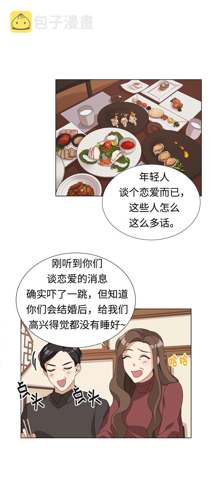 第3话54