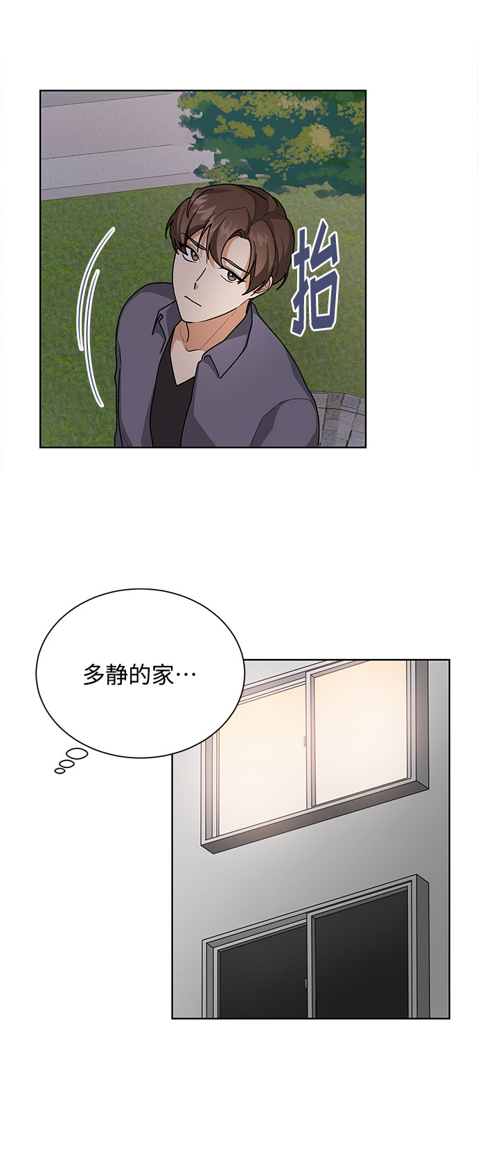 第40话15