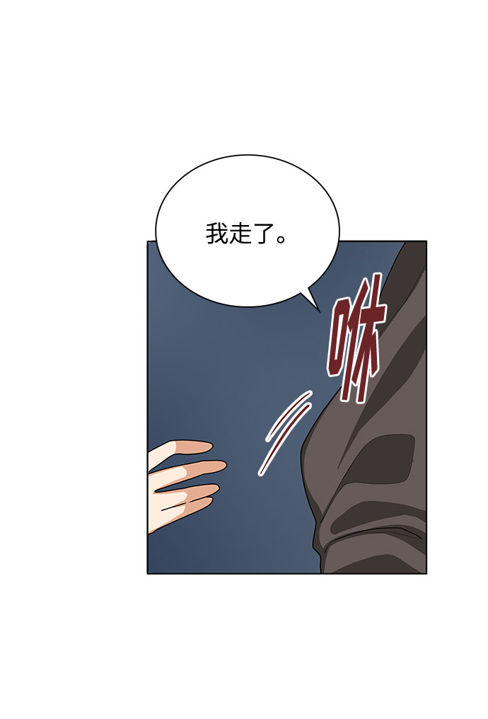 第27话67