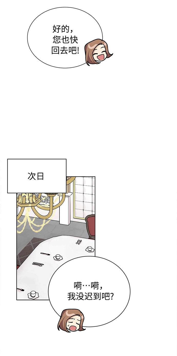 第43话41