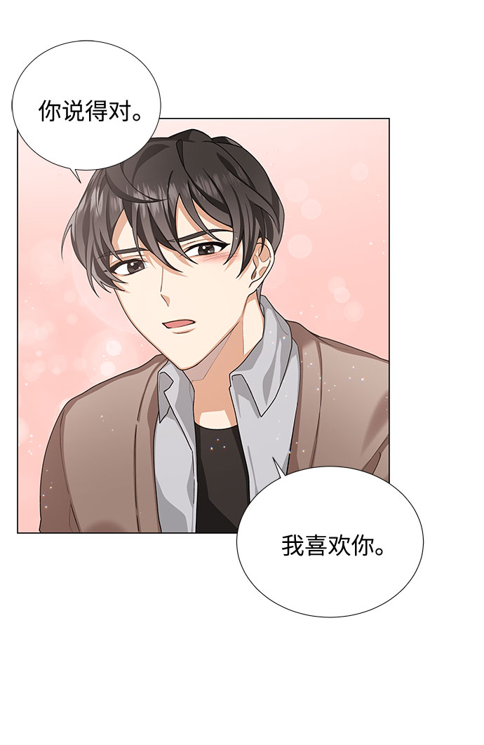 第22话43