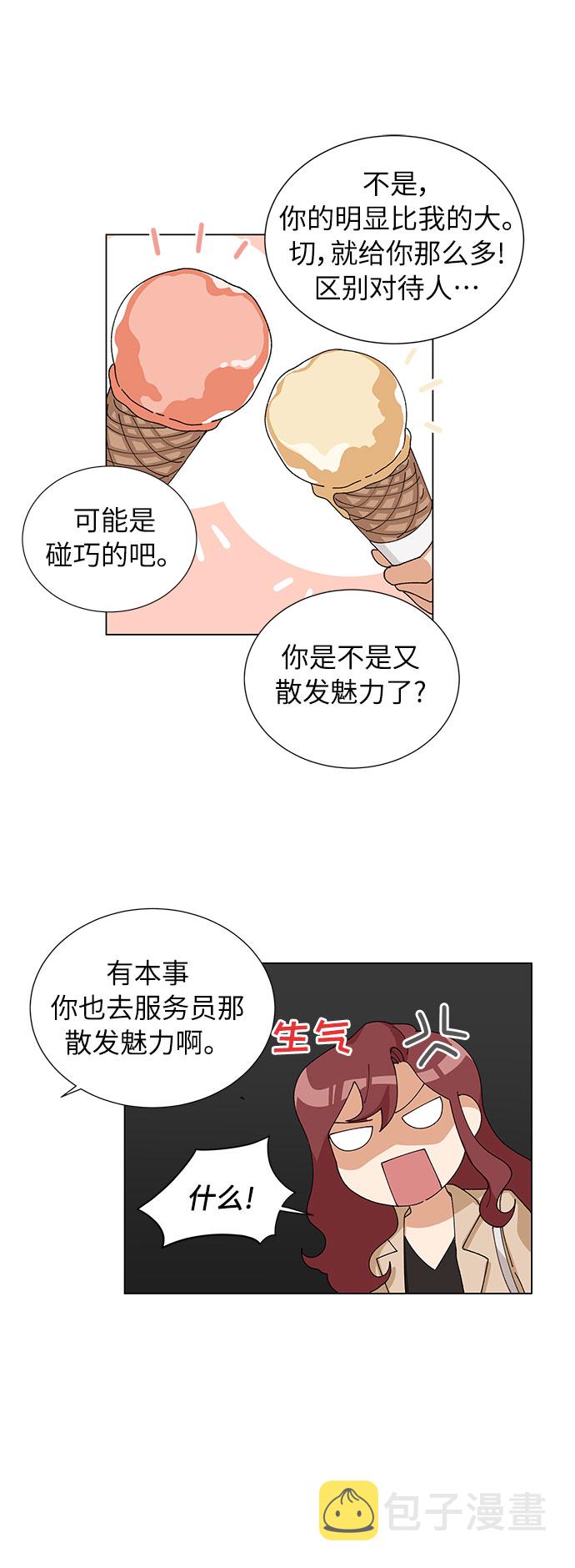第13话26