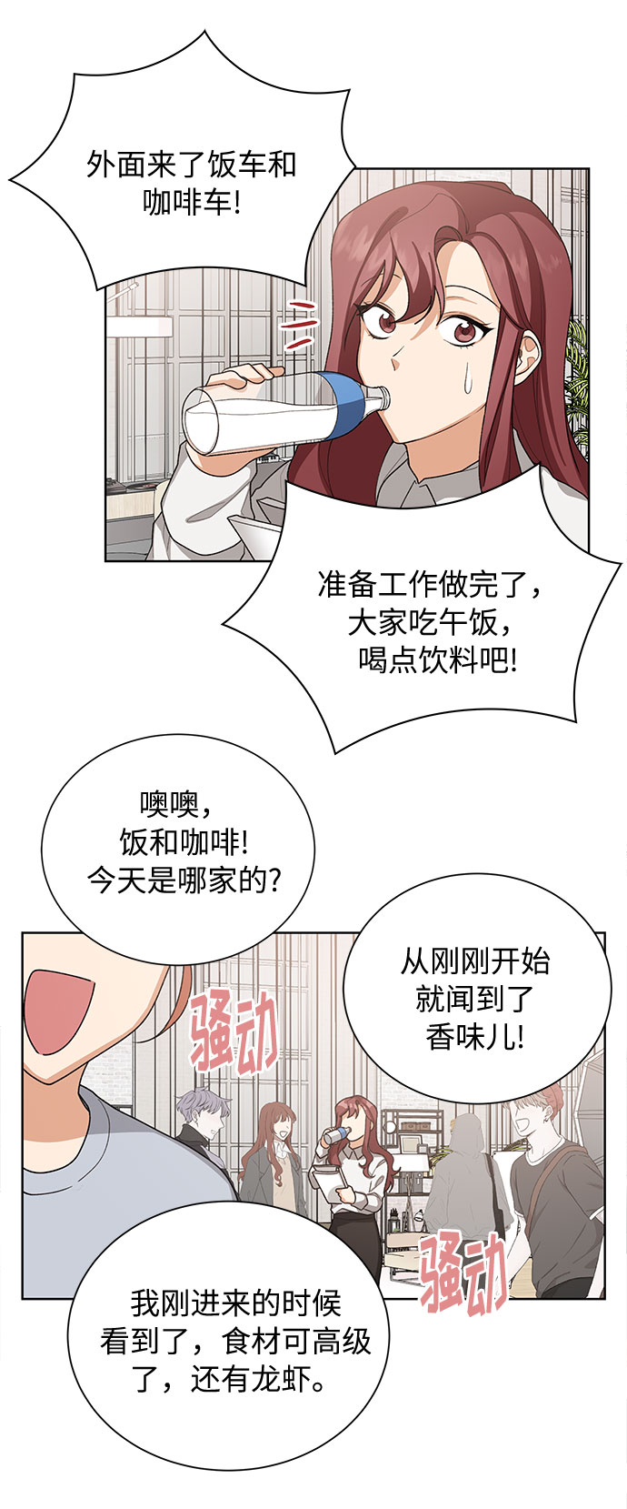 第35话39