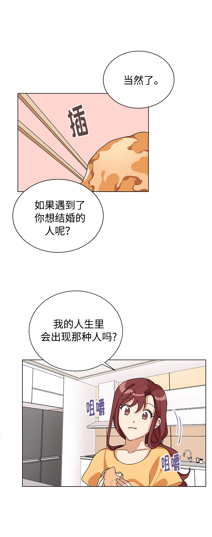 第24话40