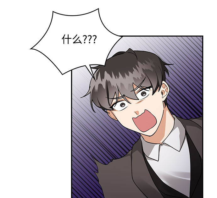 第69话44