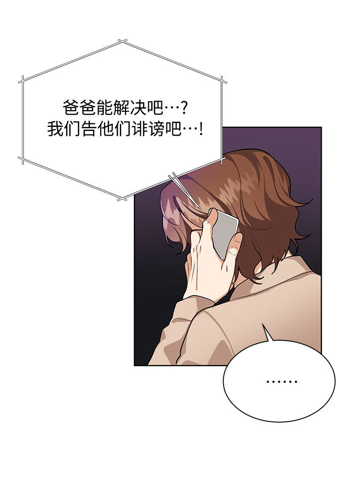 第64话19