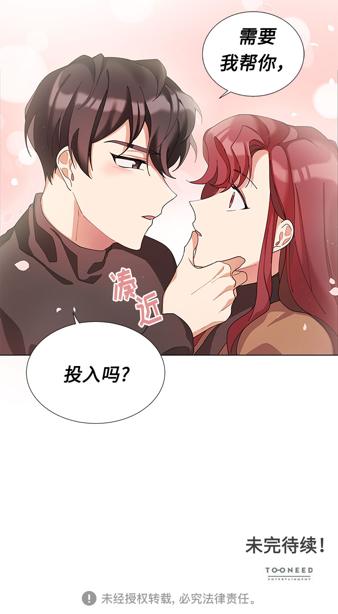 第5话45