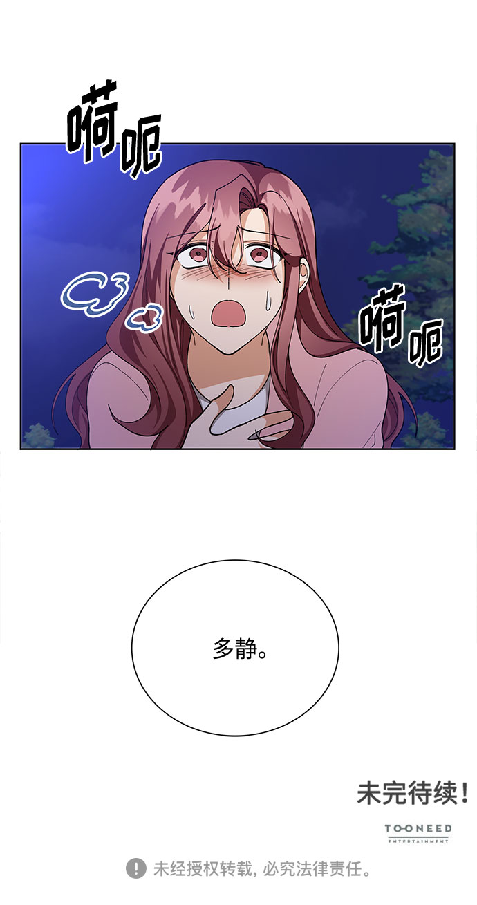 第54话48