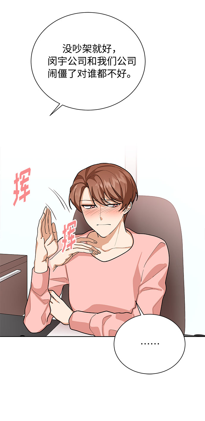 第45话43
