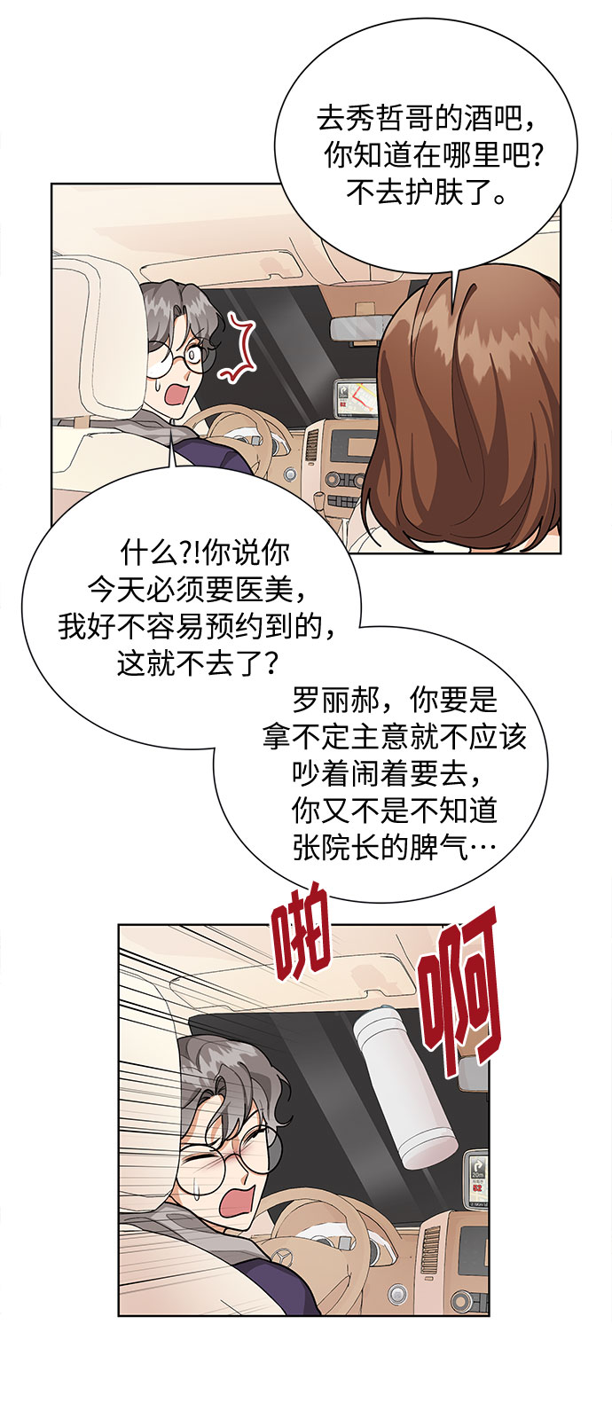 第48话40