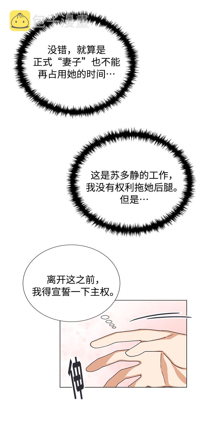第19话26