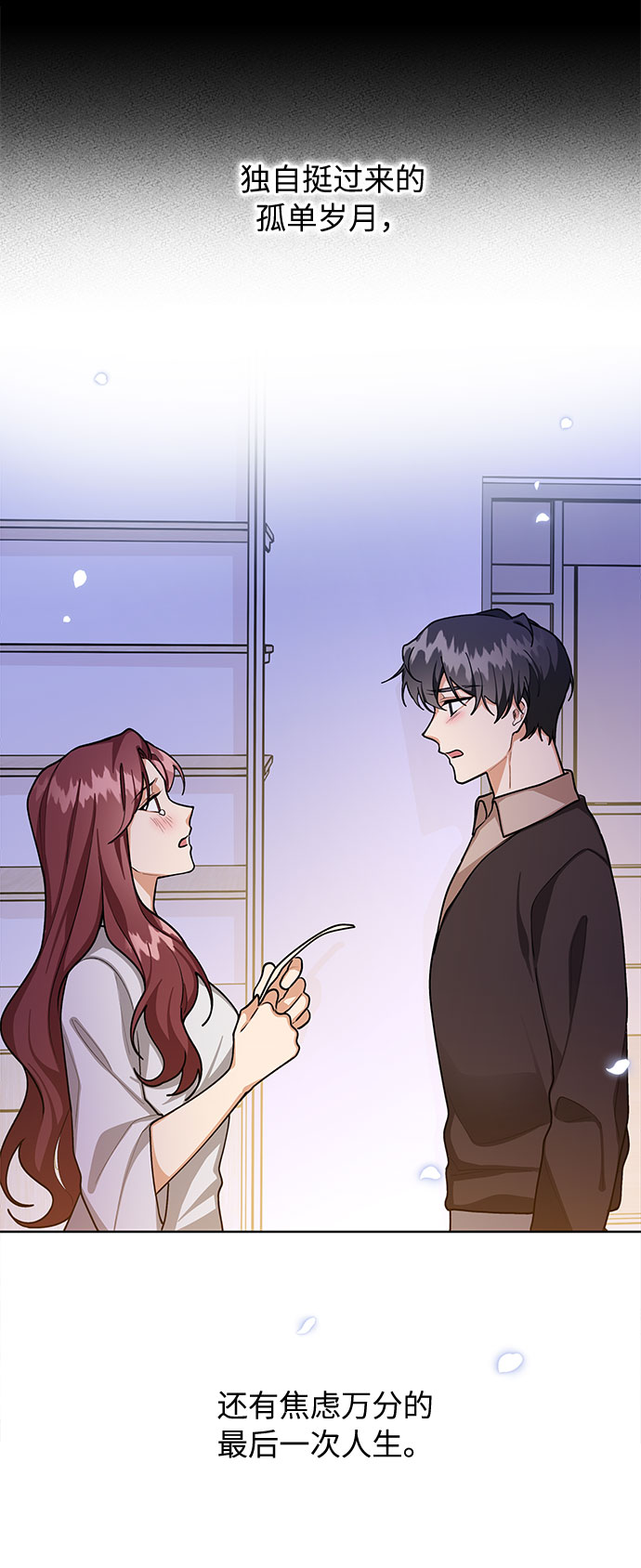 第61话8
