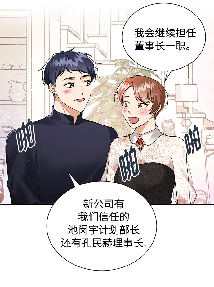 第69话46