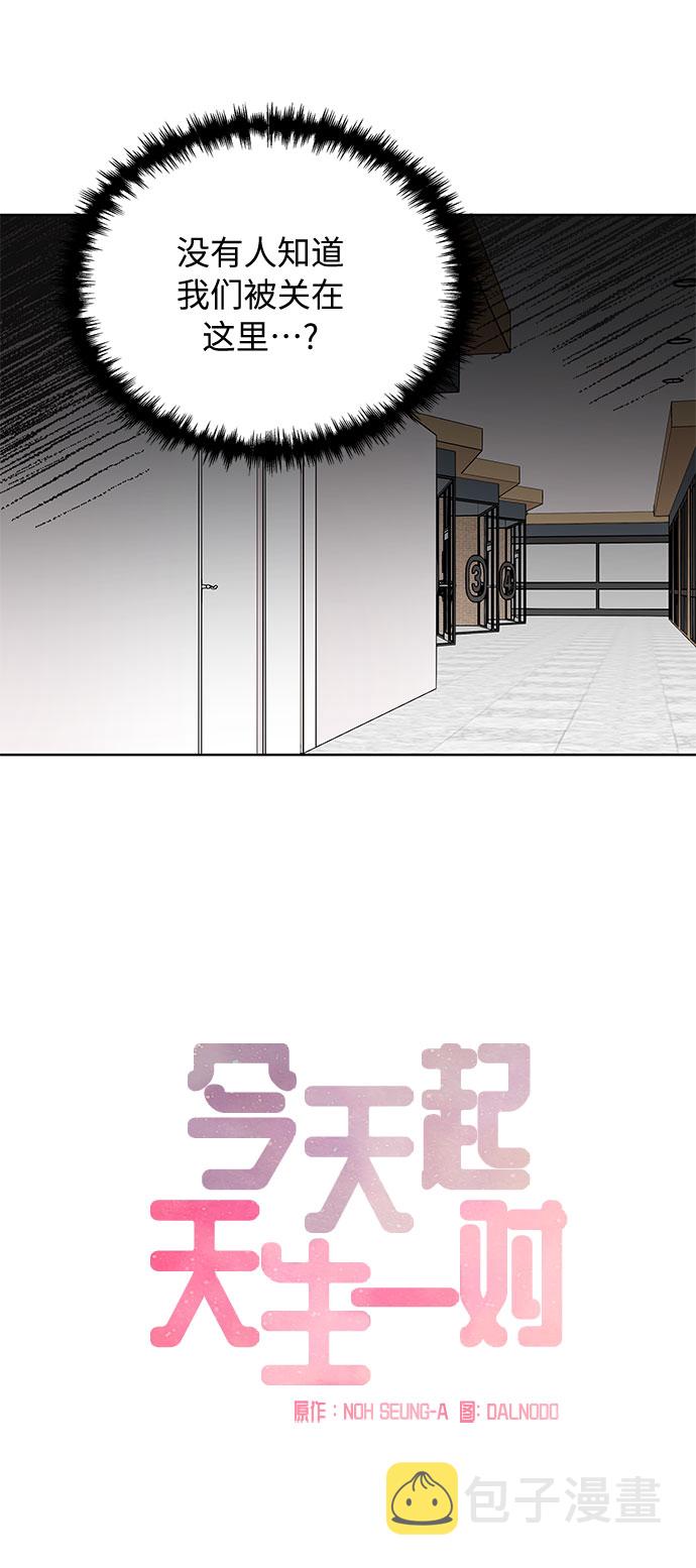 第37话21