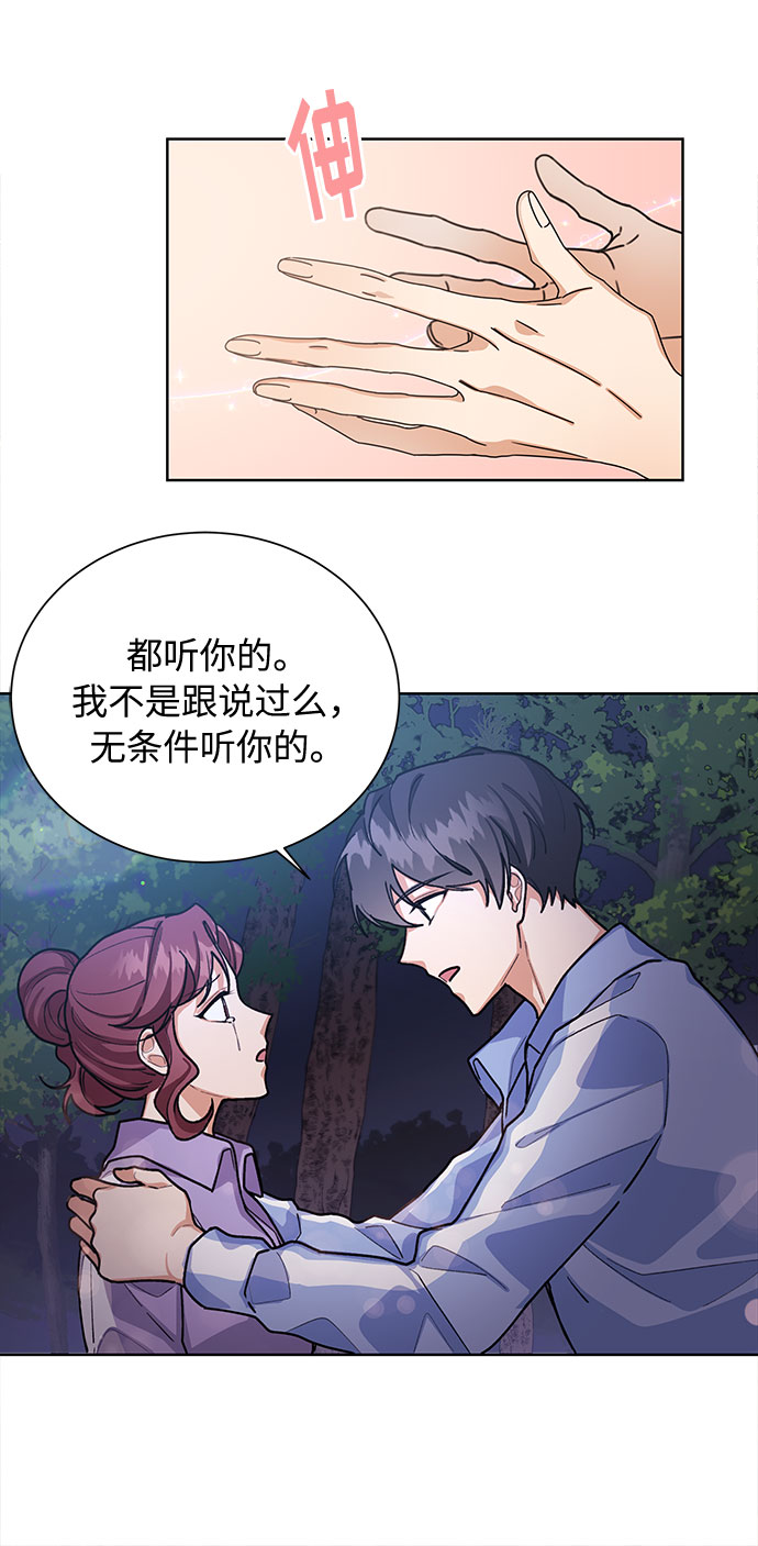 第47话22