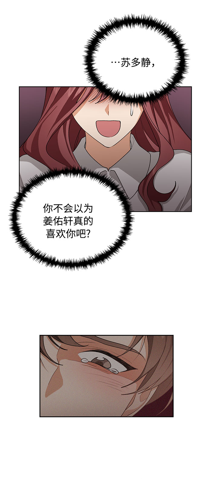 第38话25
