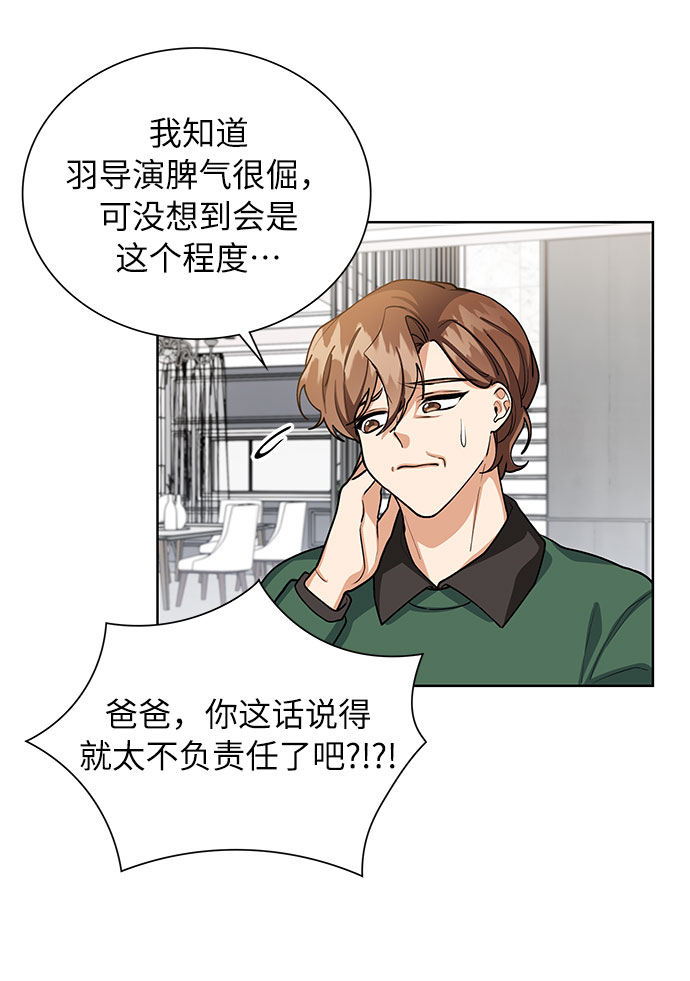 第58话36