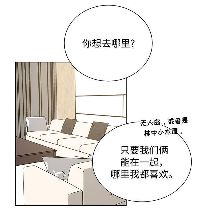 第51话9
