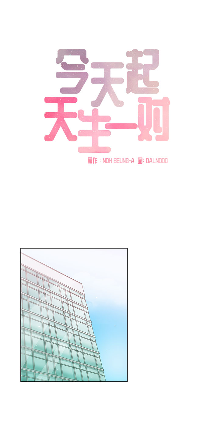 第1话1