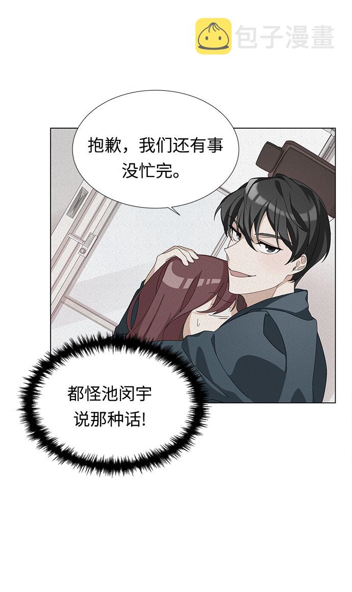 第3话10