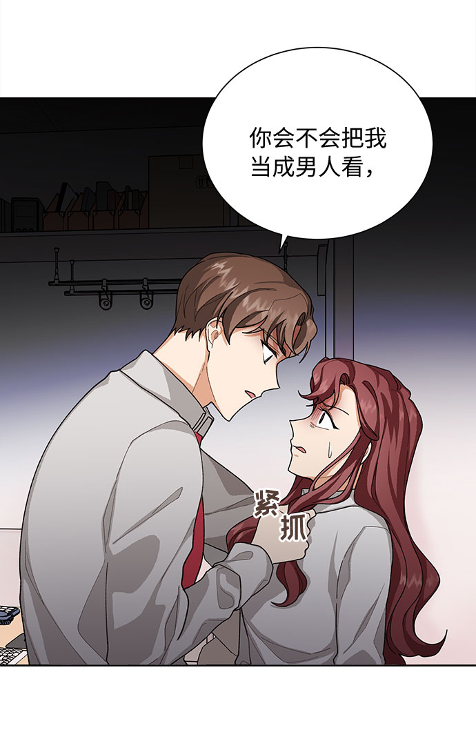 第38话6