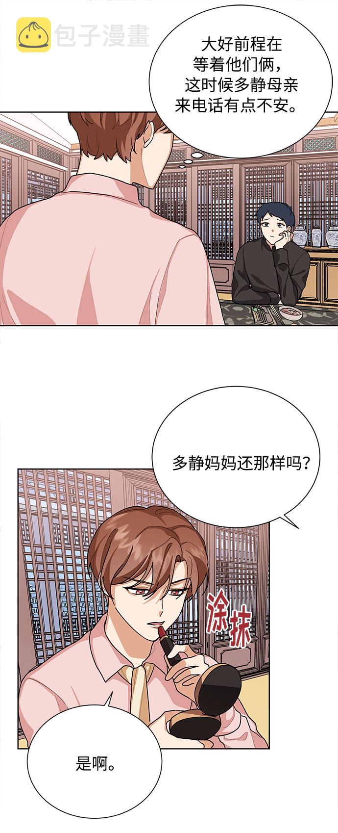 第39话20