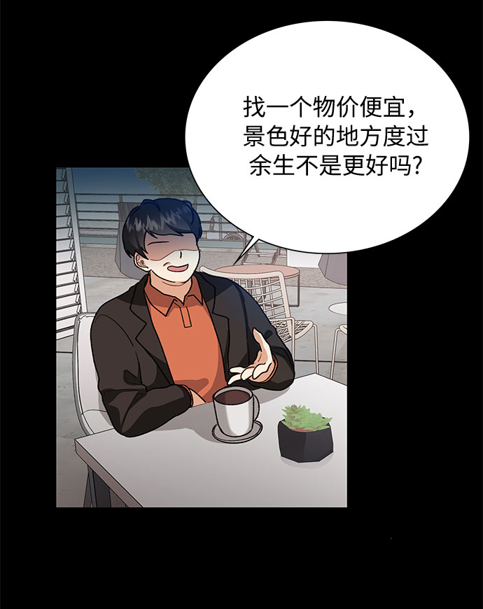 第55话43