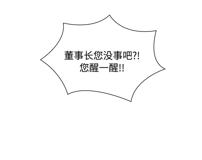 第68话19