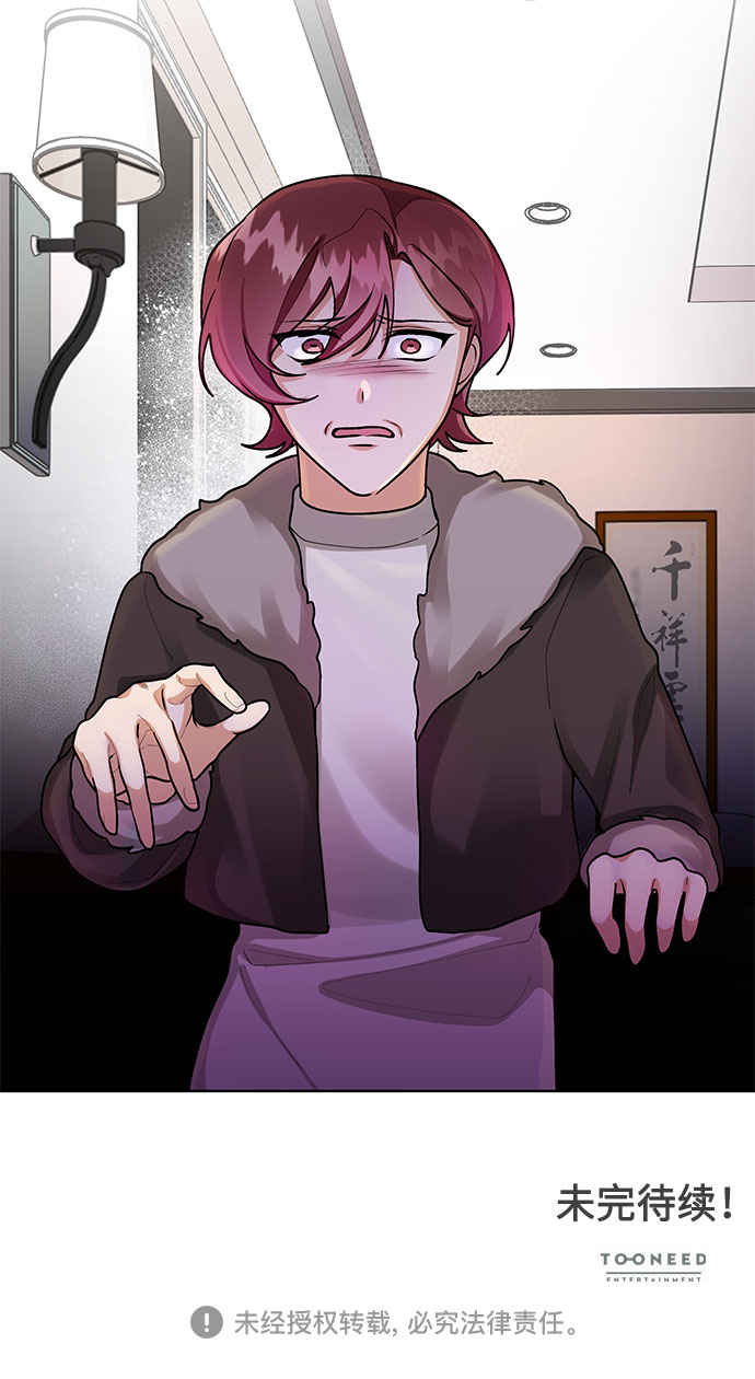 第68话46